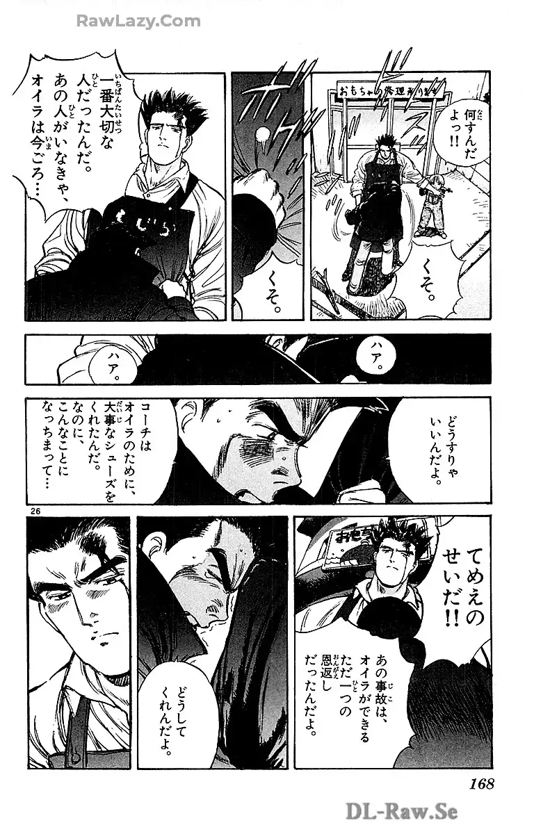P26