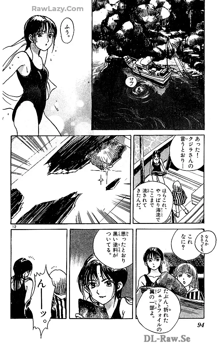P12