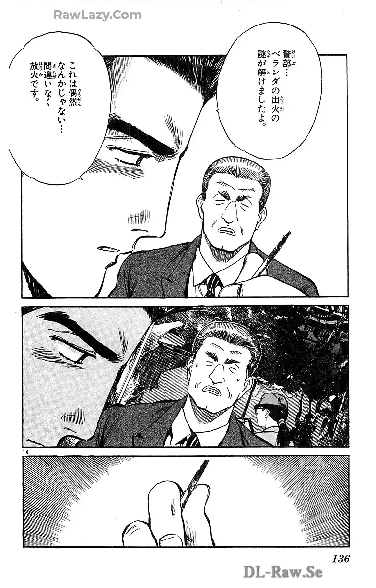P14