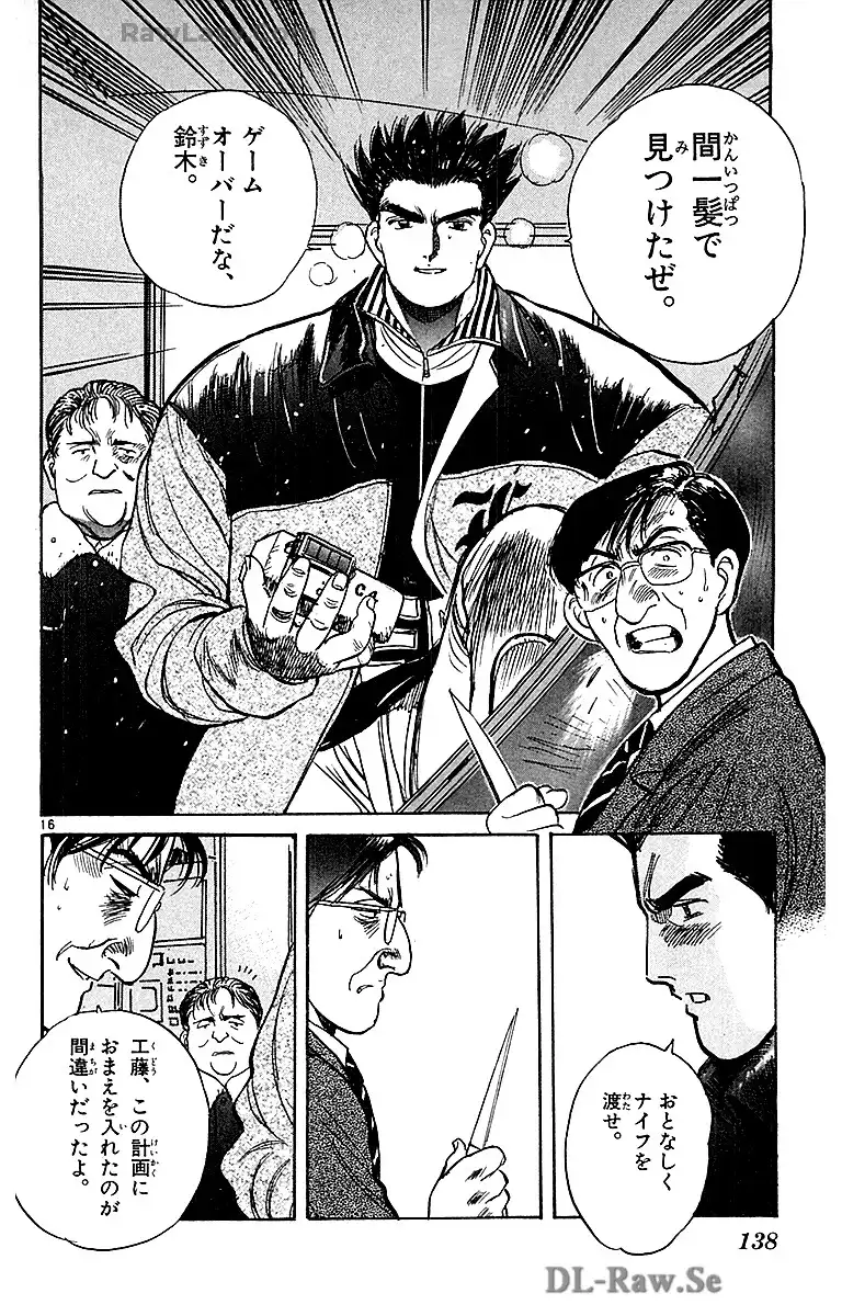 P16