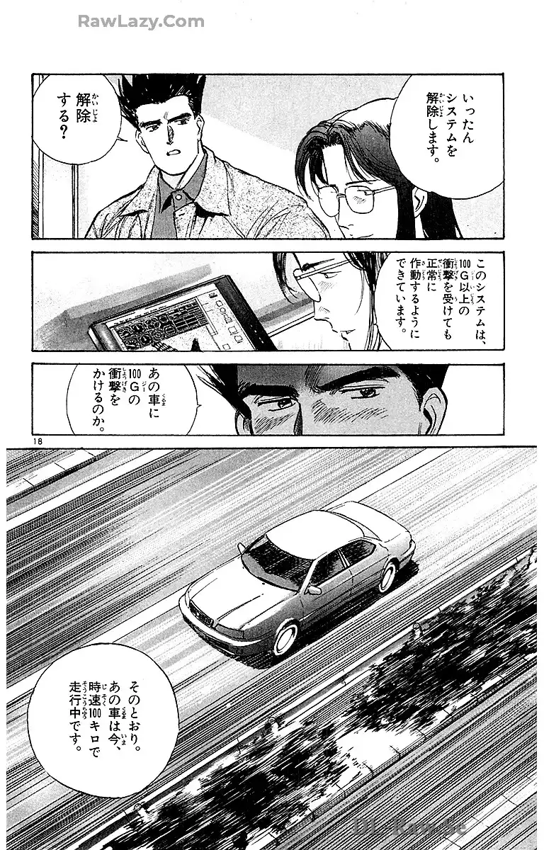 P18