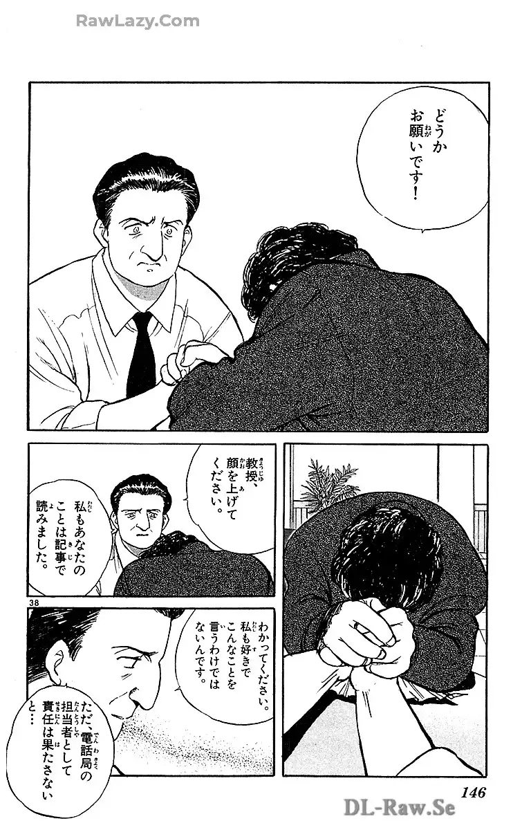 P38