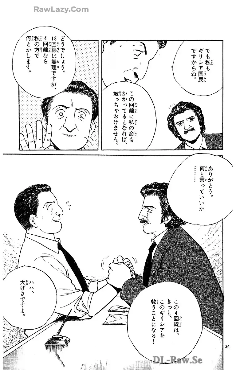 P39