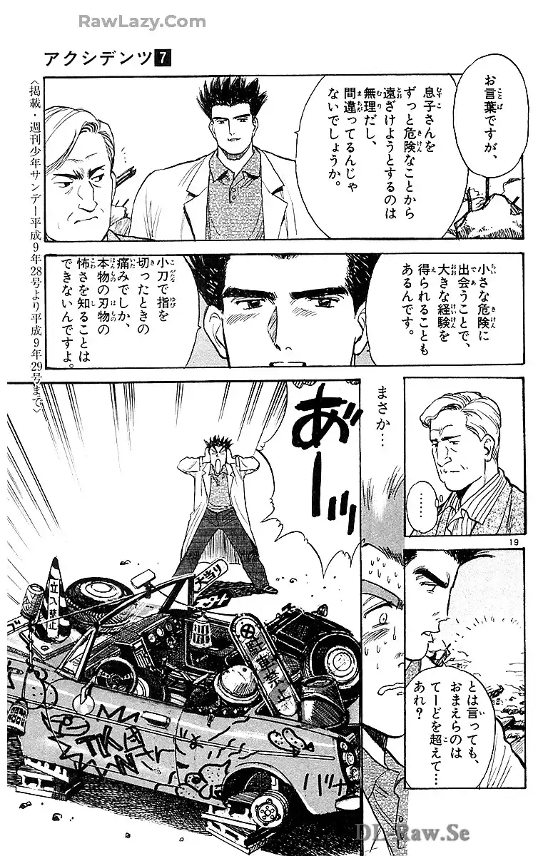 P19