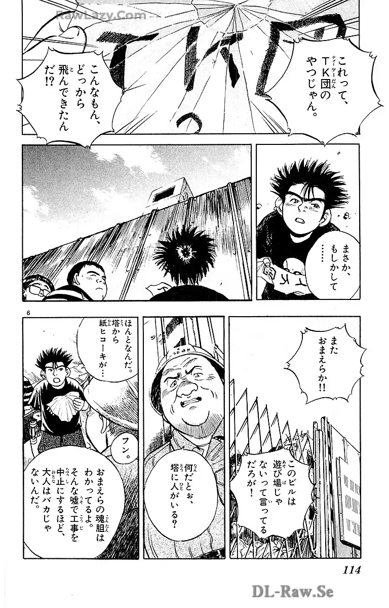 P6