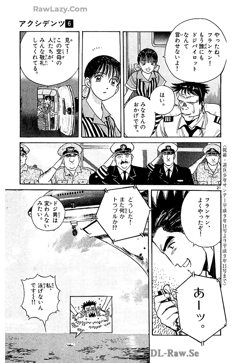P21