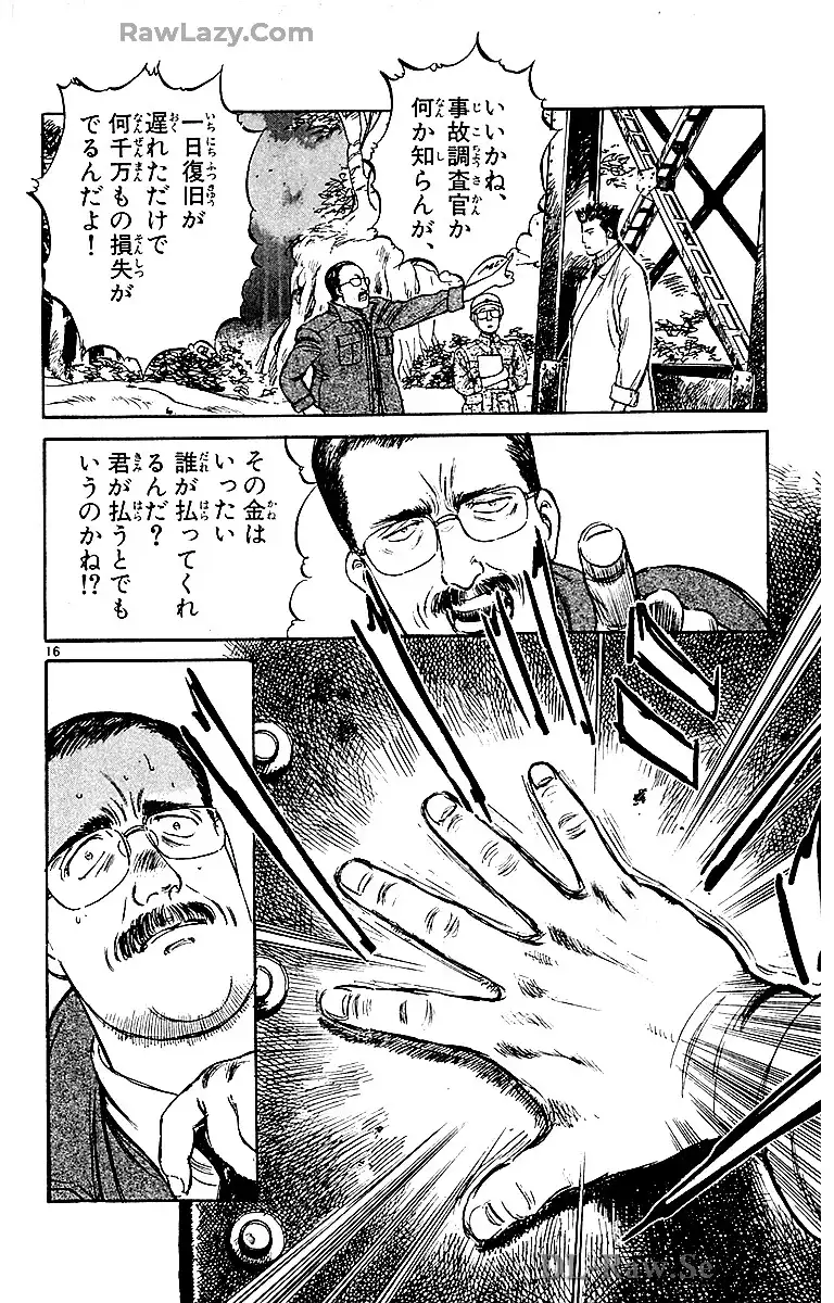 P16