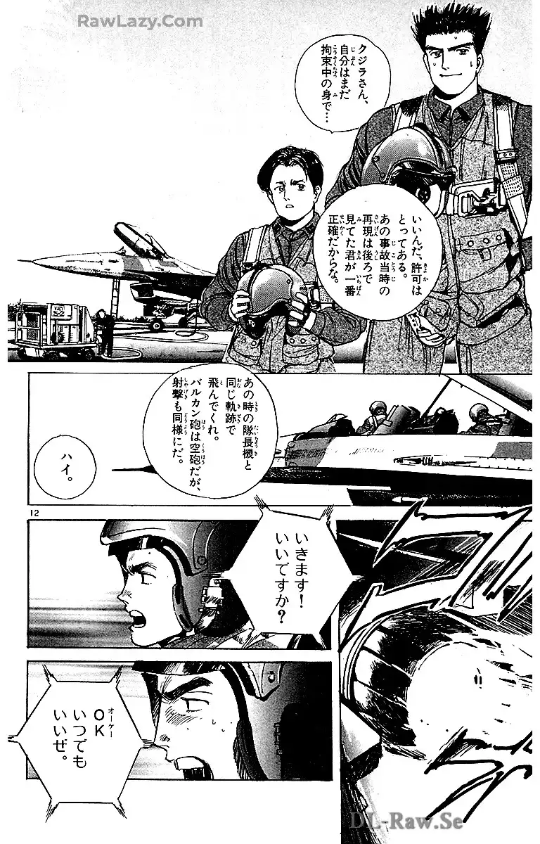 P12