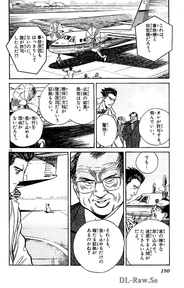 P12