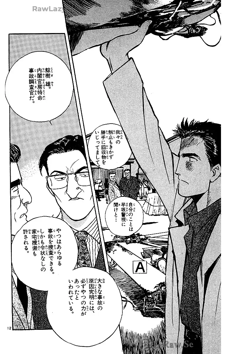 P12