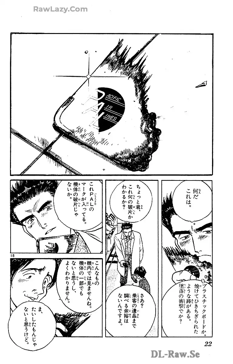 P18