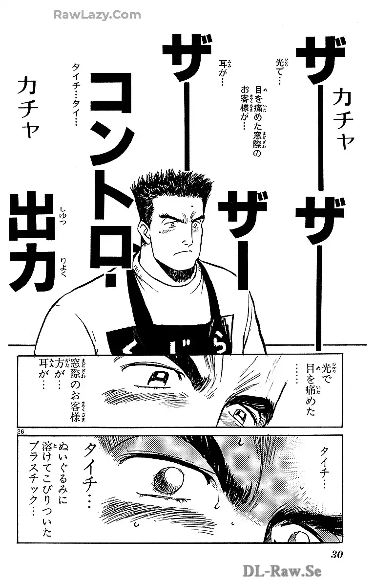 P26
