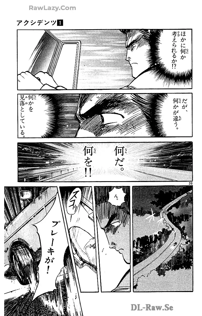 P39