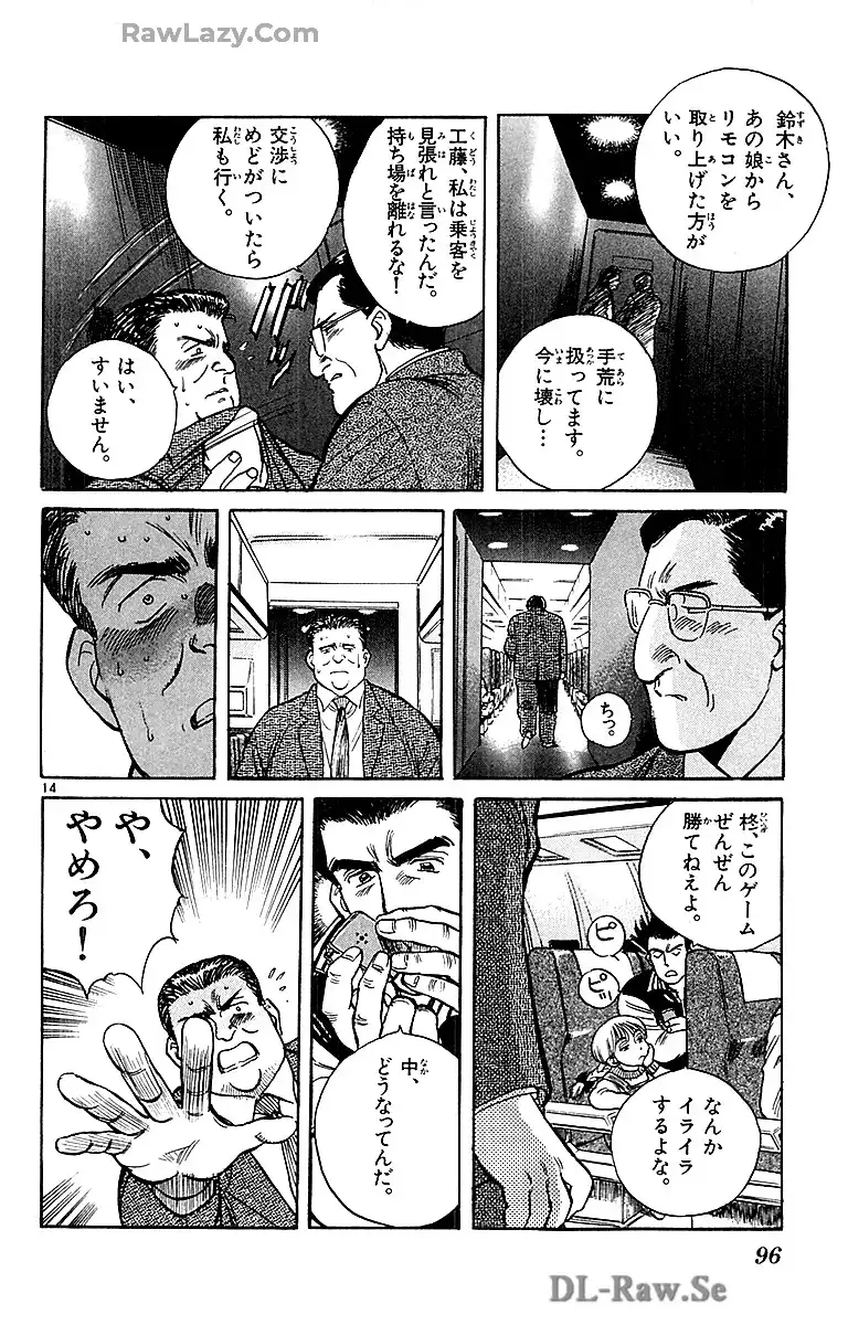 P14