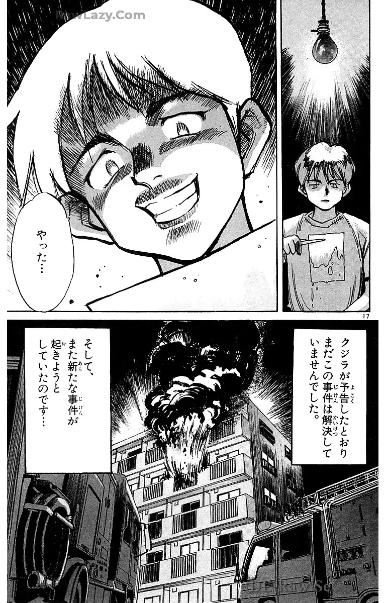 P17