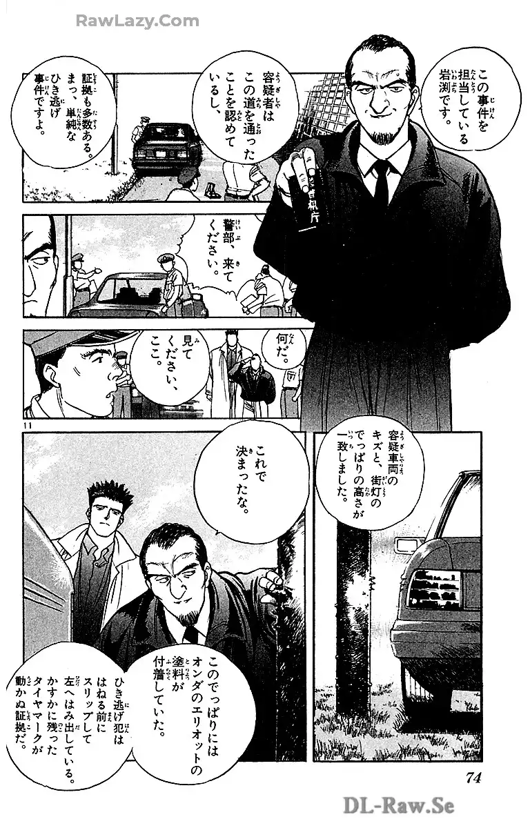 P11