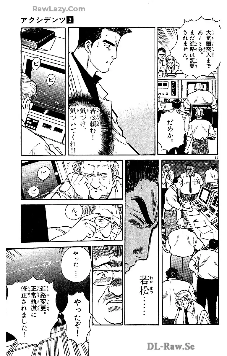 P17