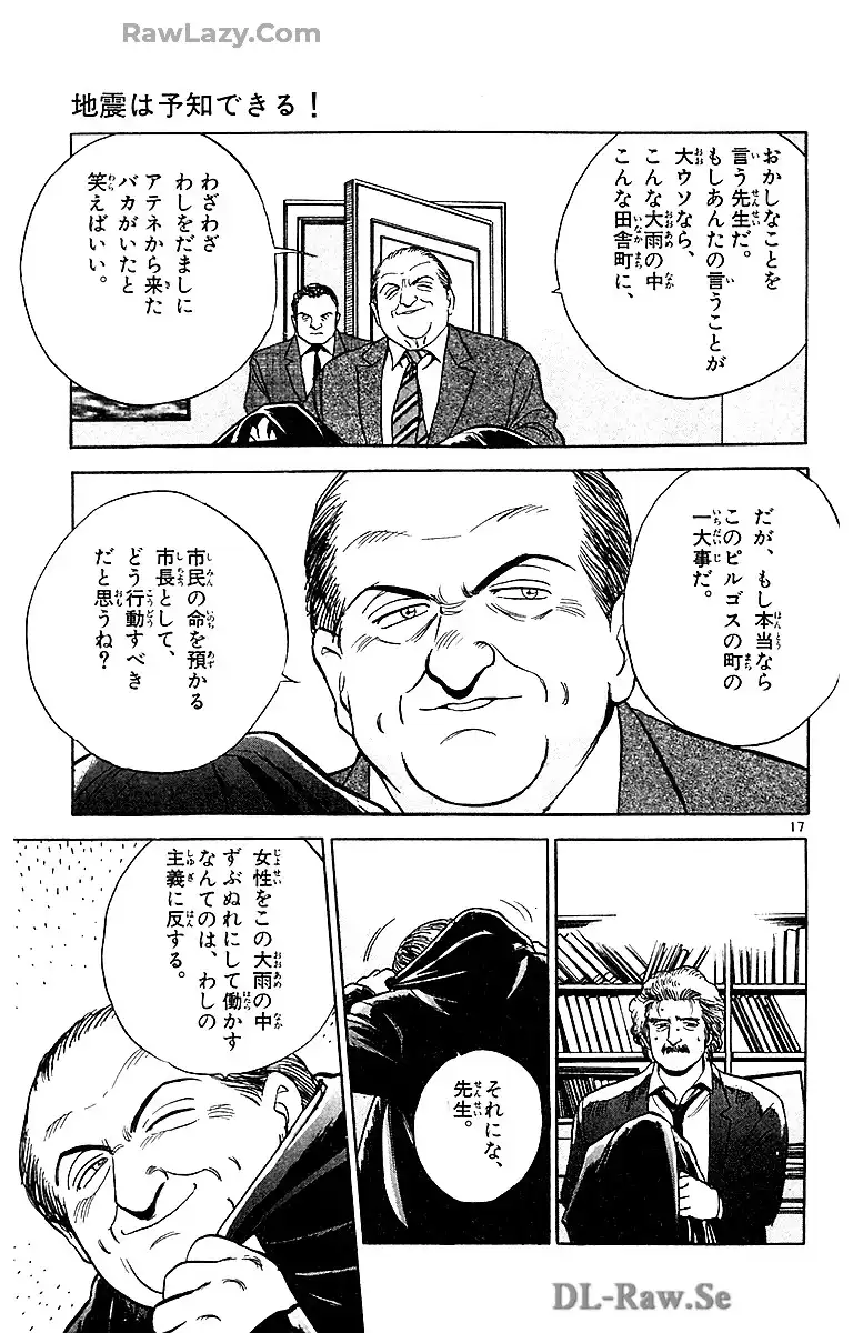 P17