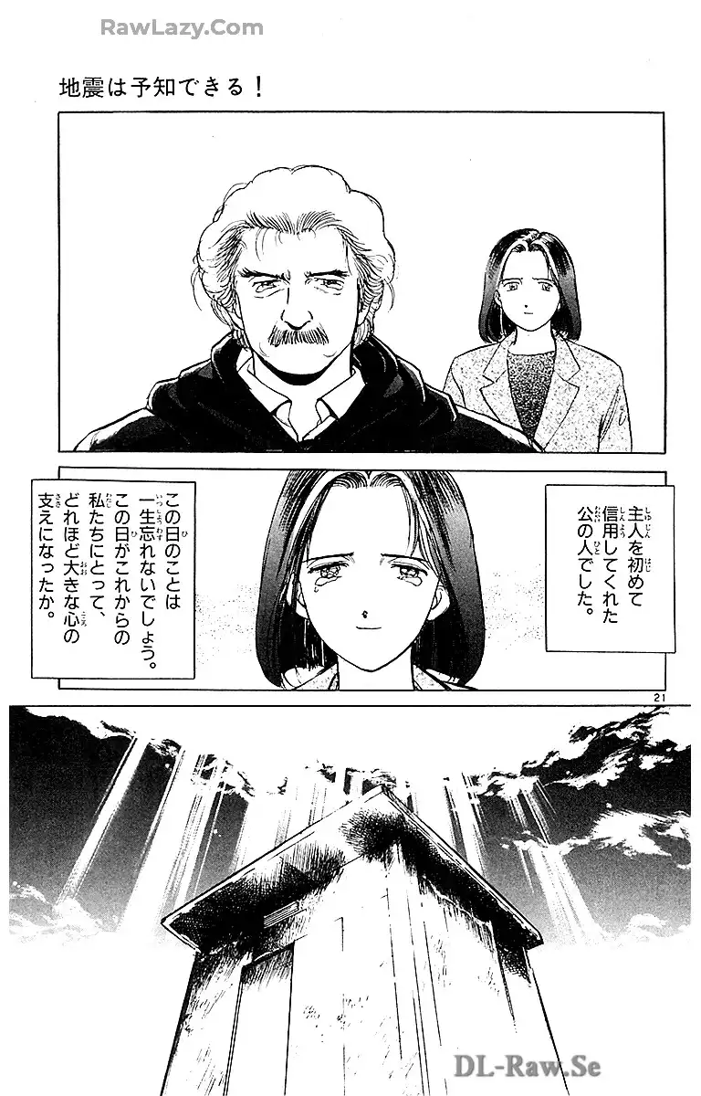 P21
