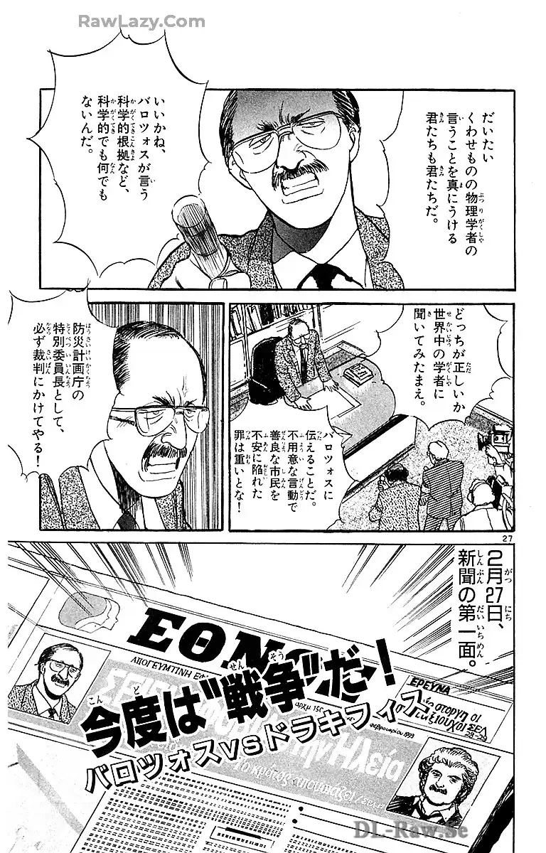 P27
