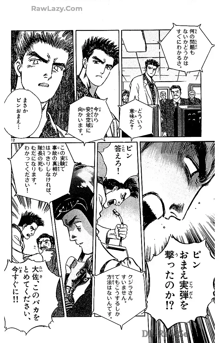P12