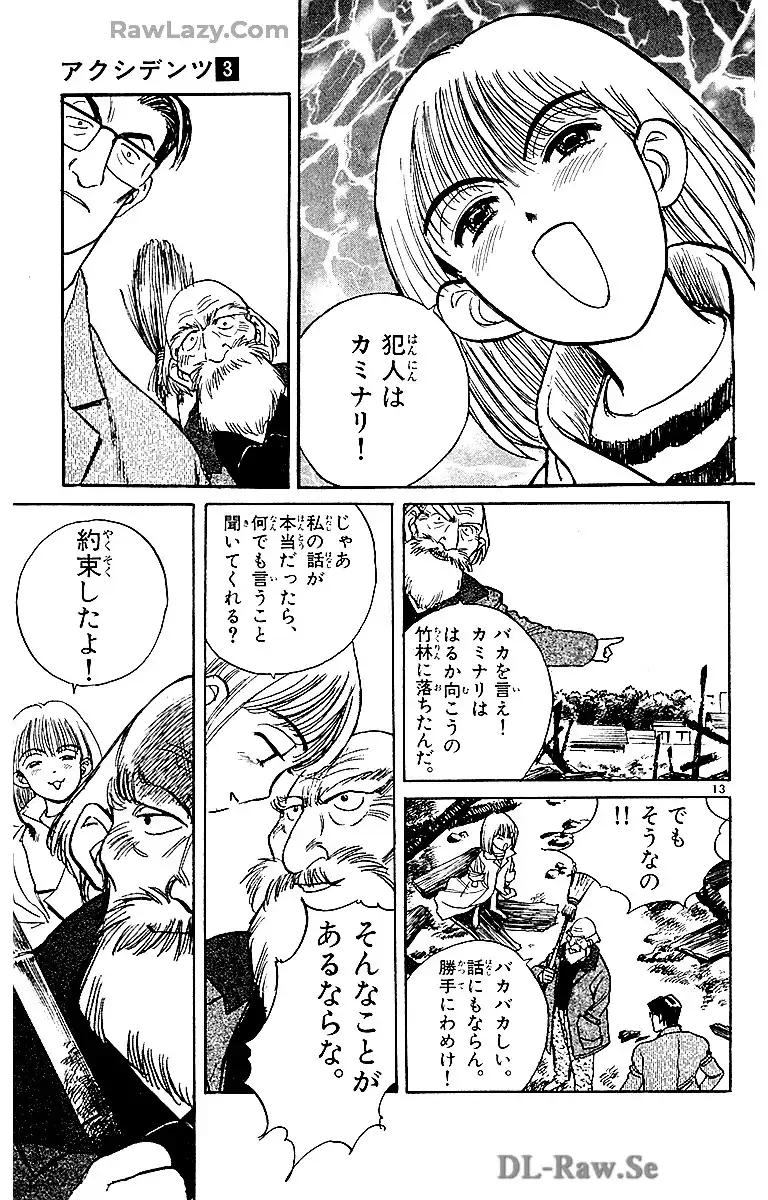 P13