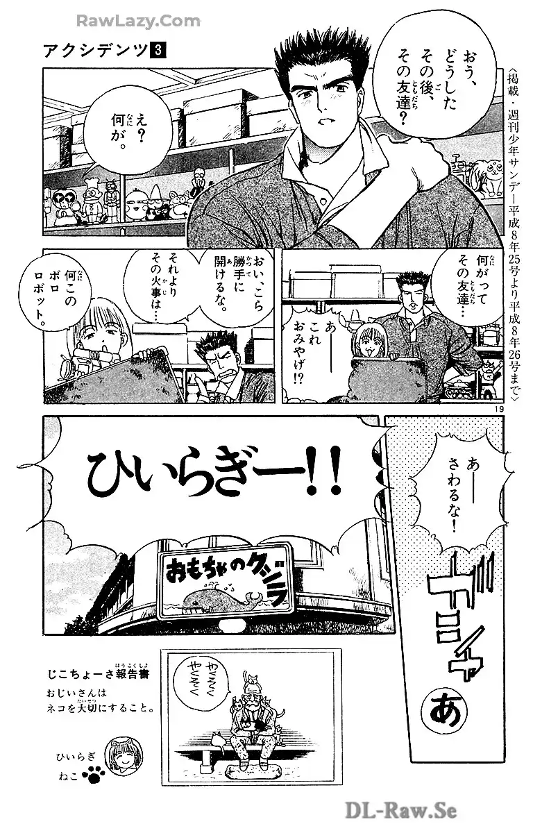 P19