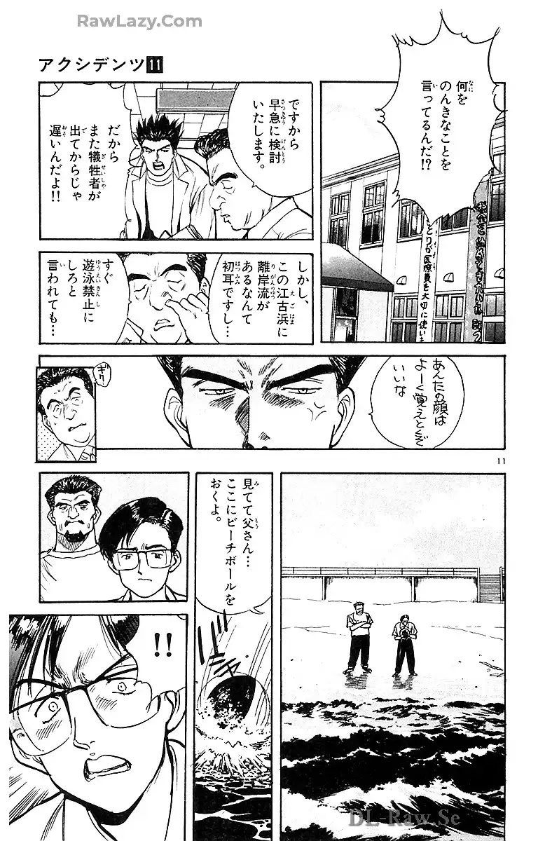 P11