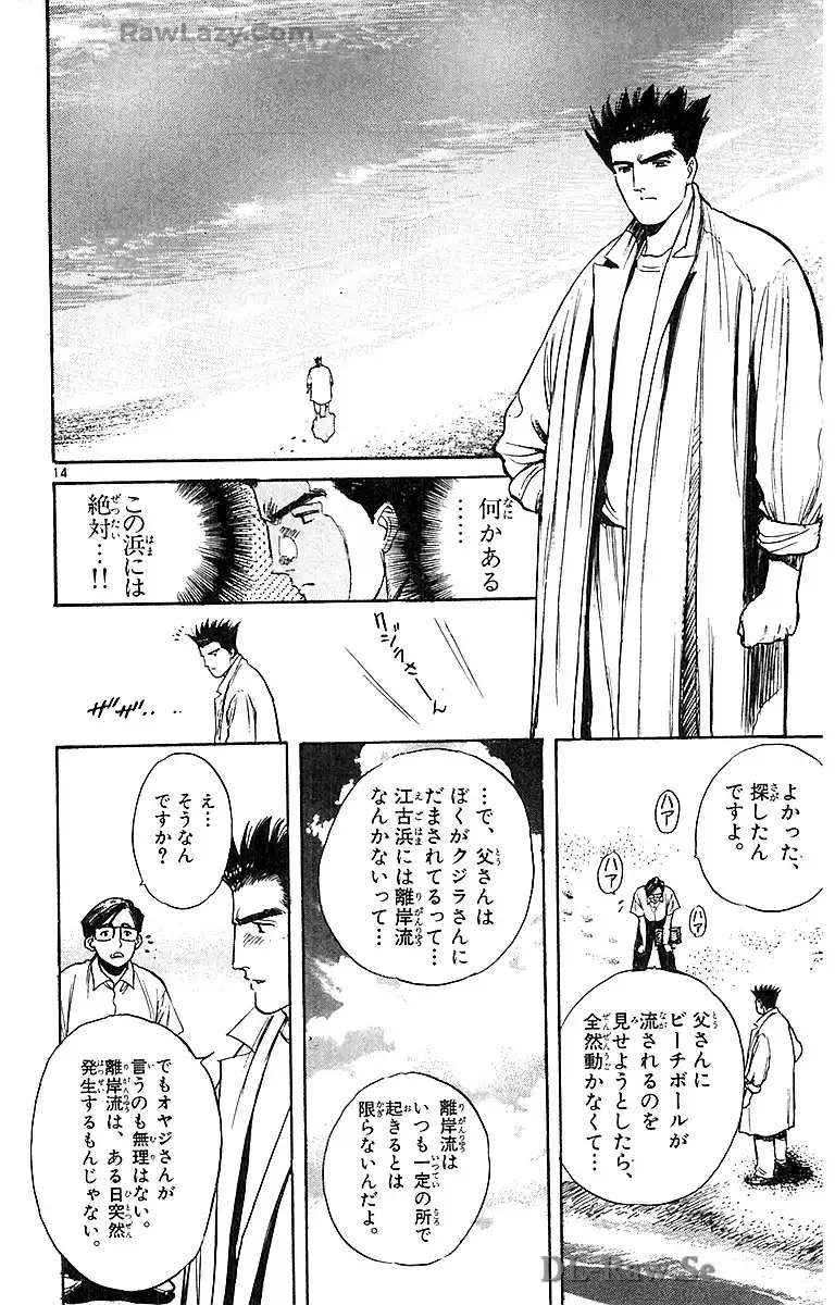 P14
