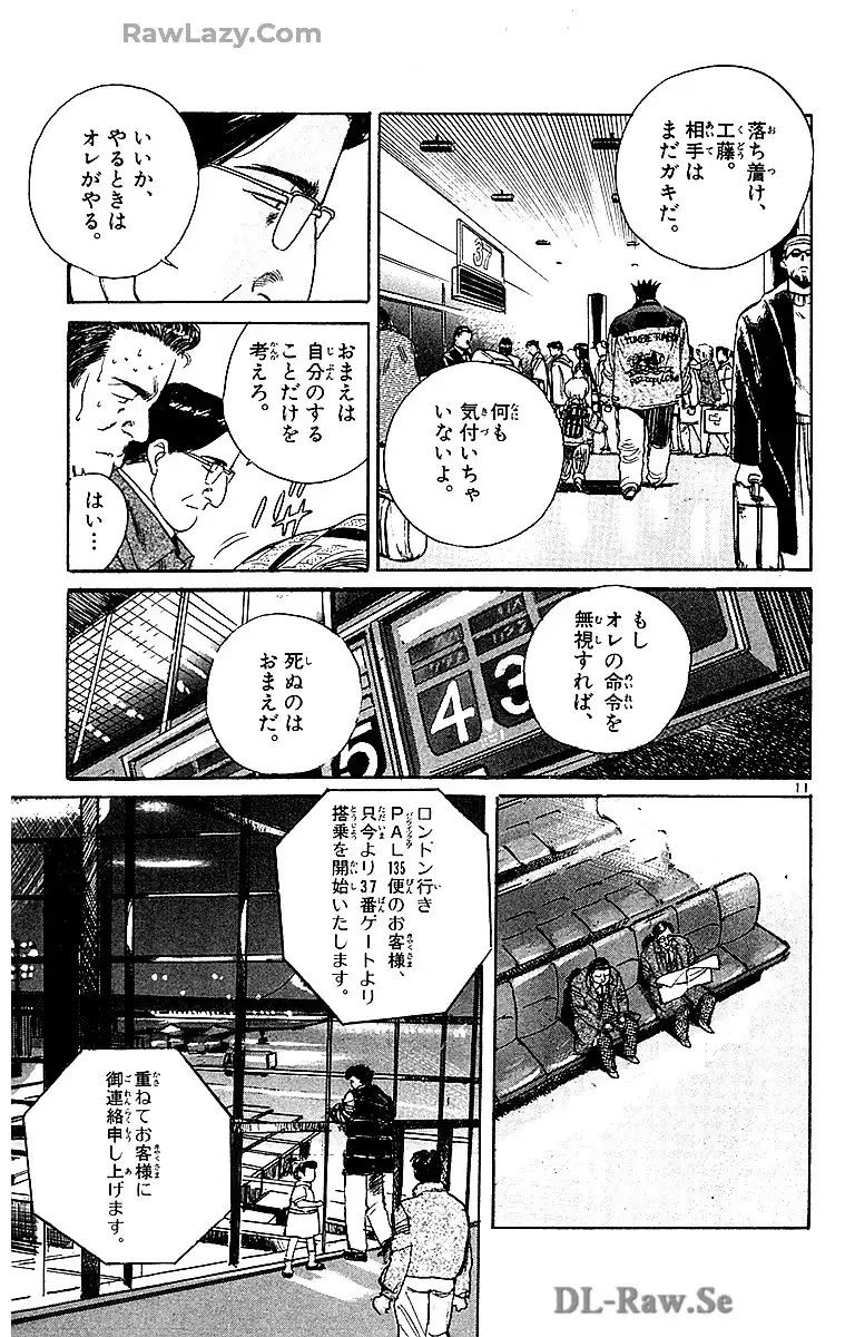 P11