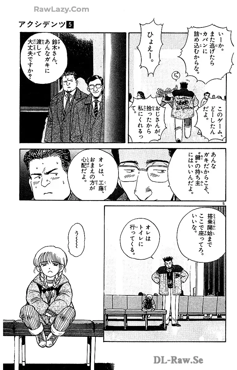 P5