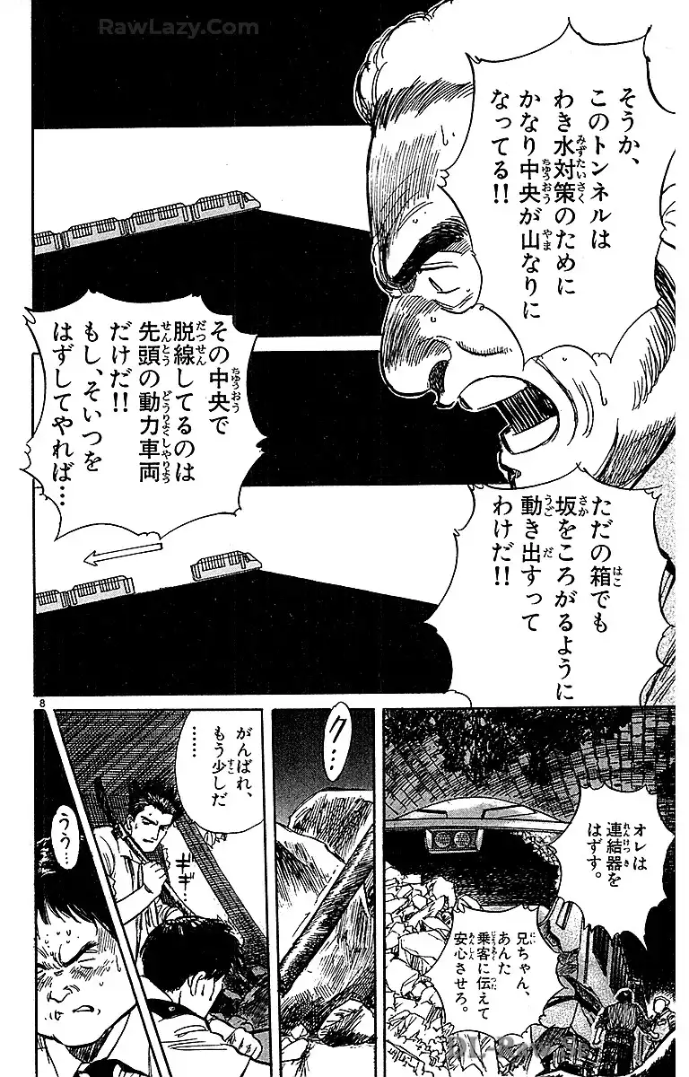 P8