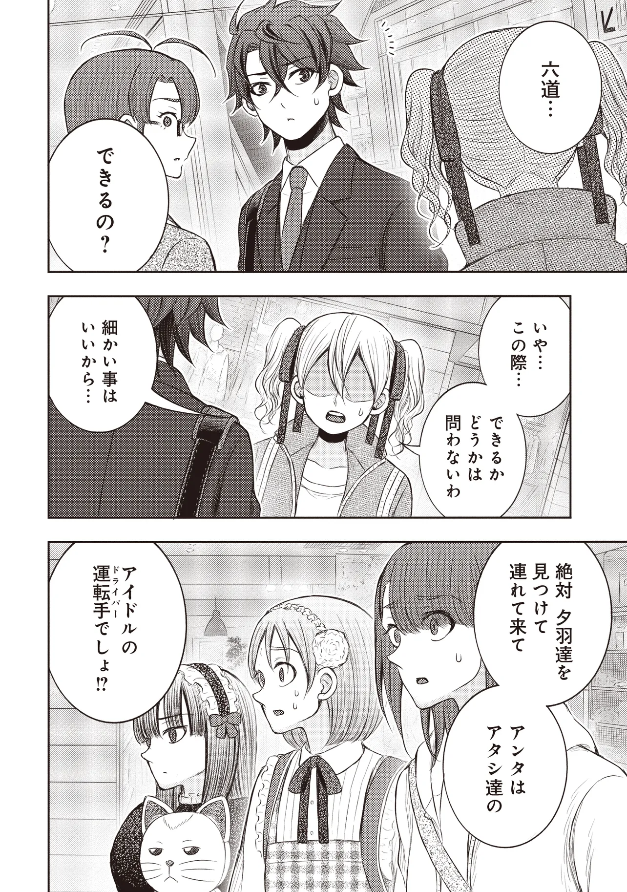 P6