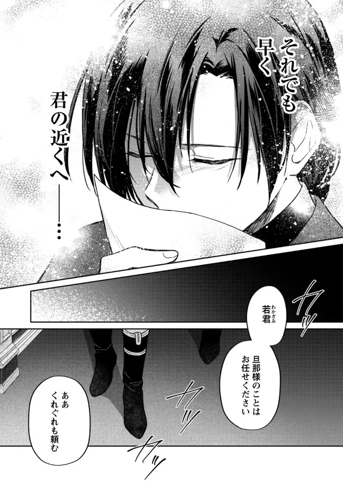 P31