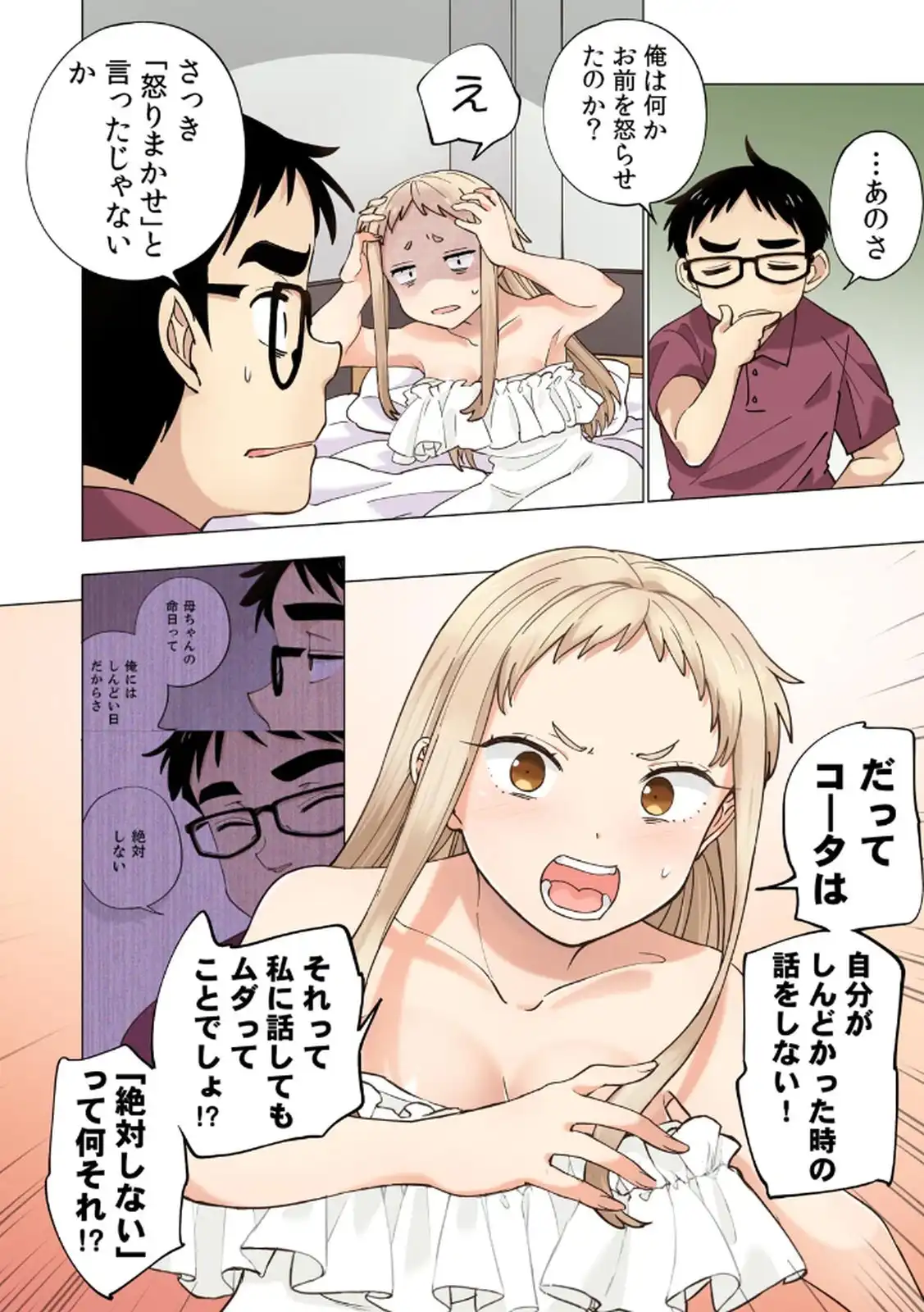 P18