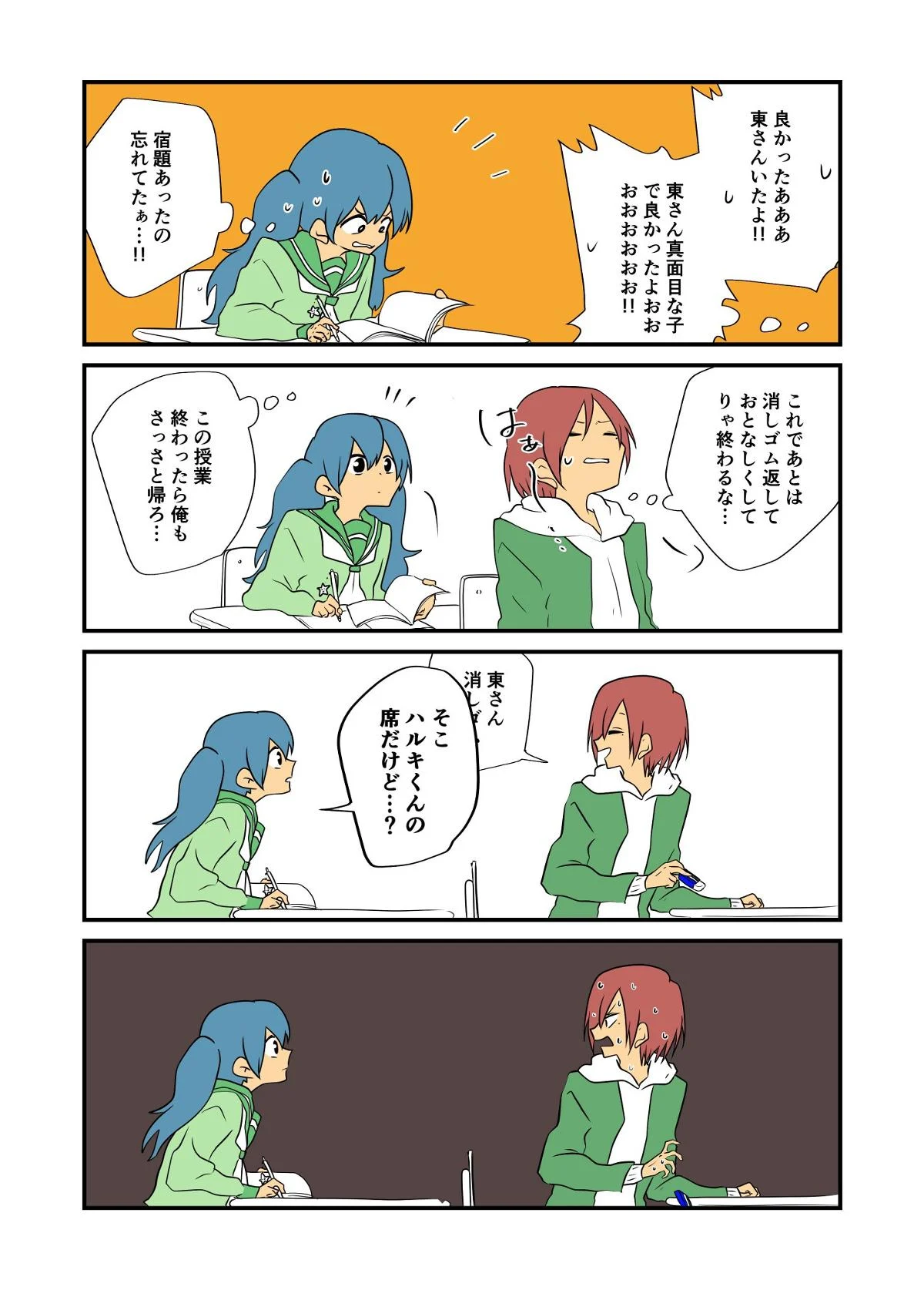 P4