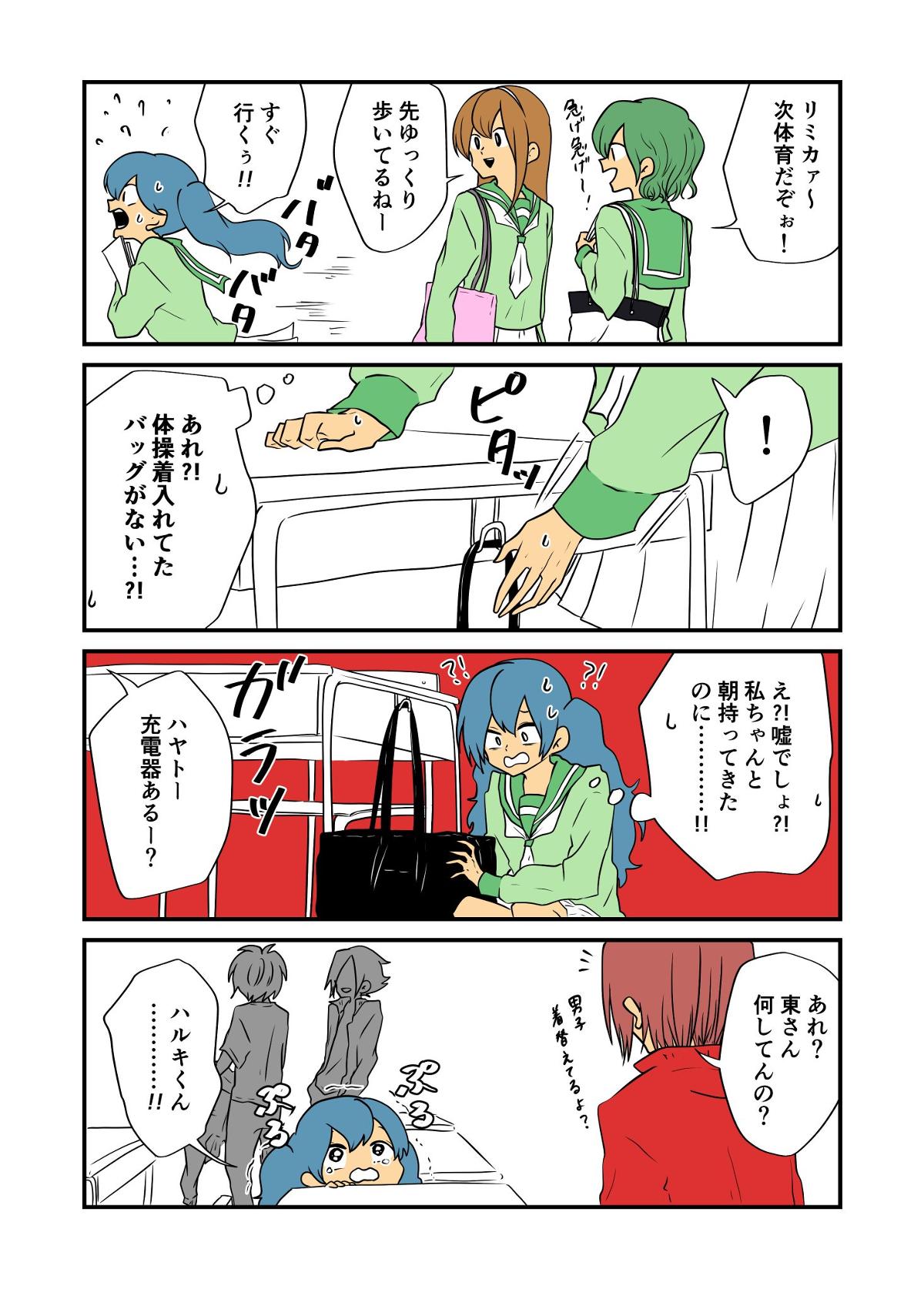 P7