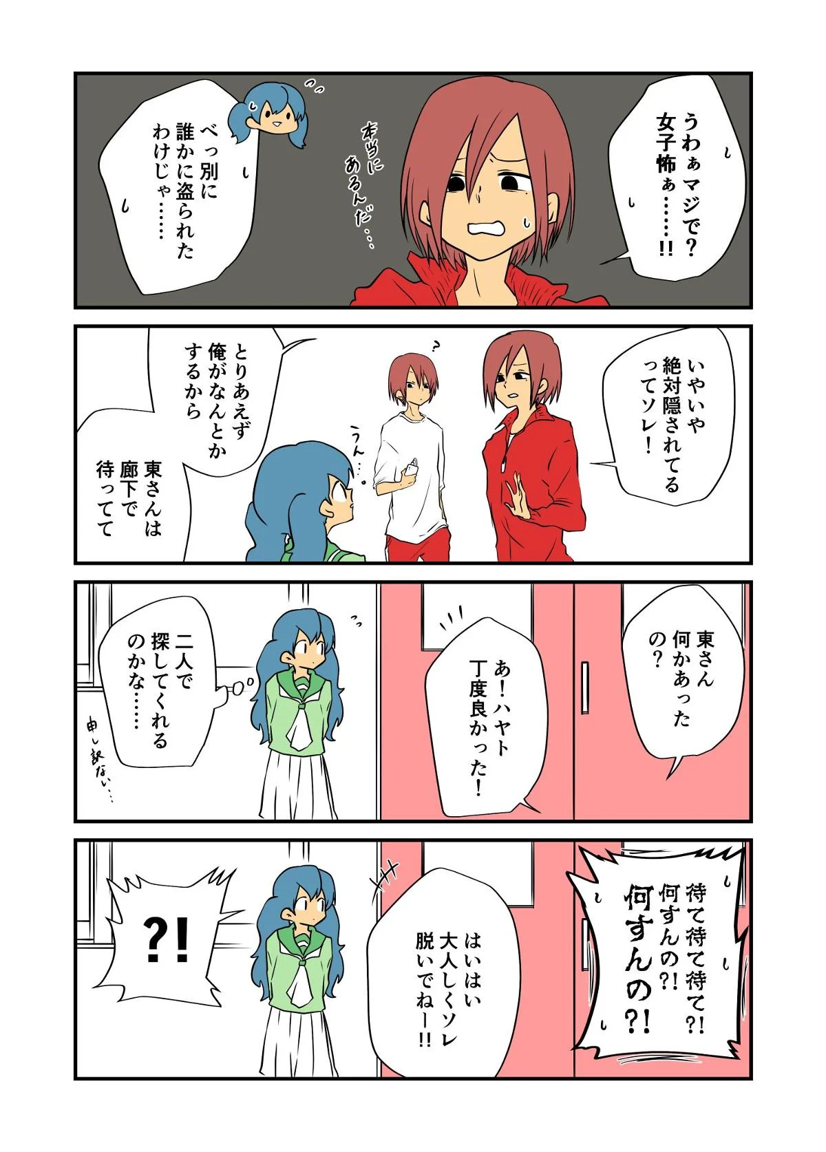 P8