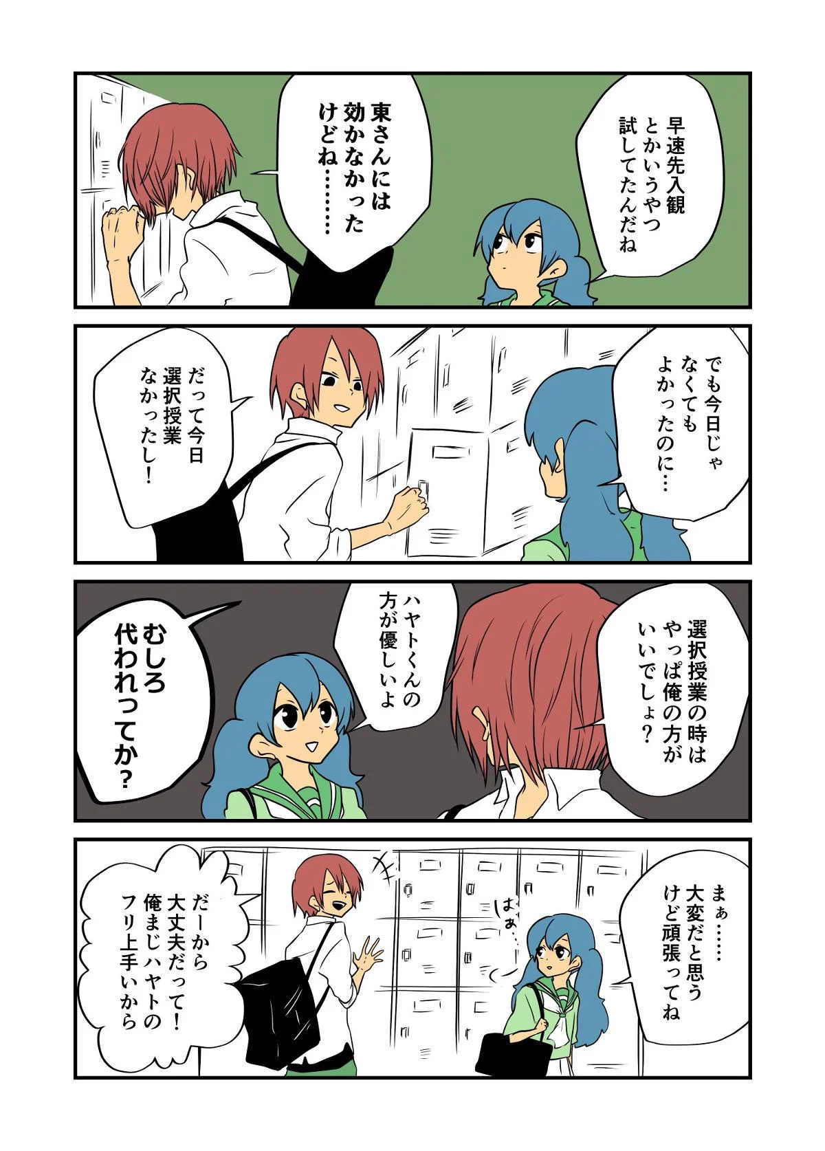 P9