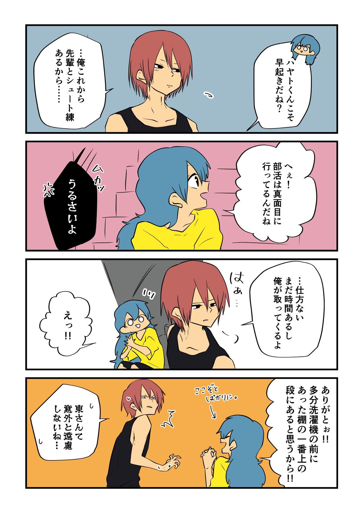 P4