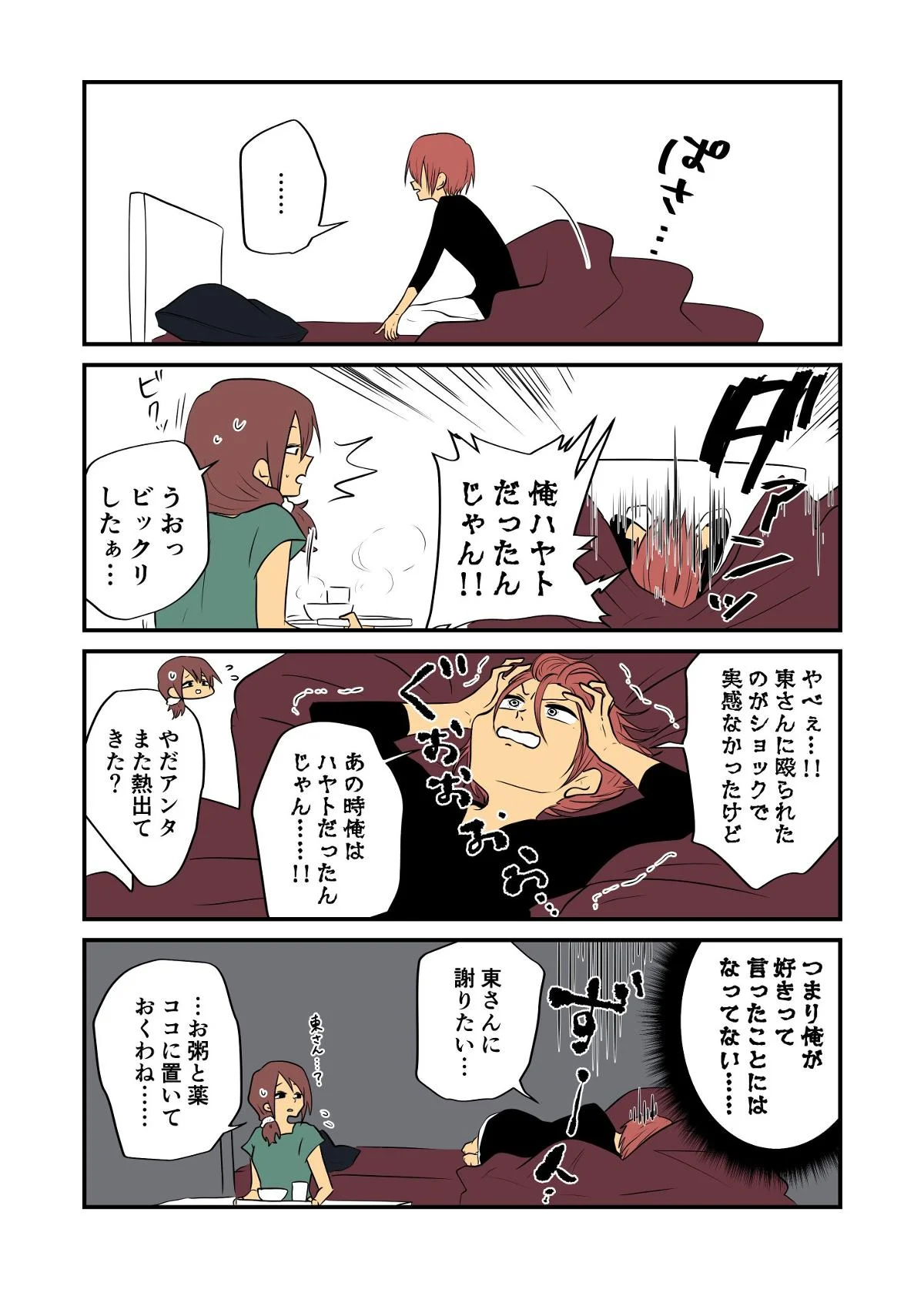 P4