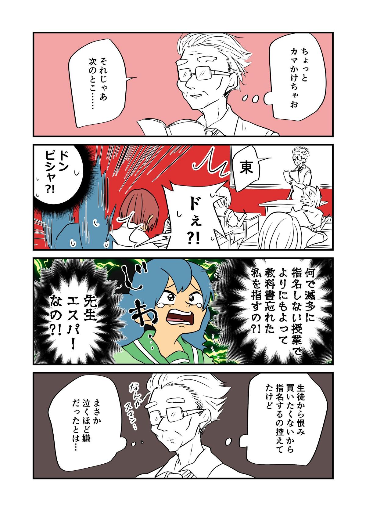 P3
