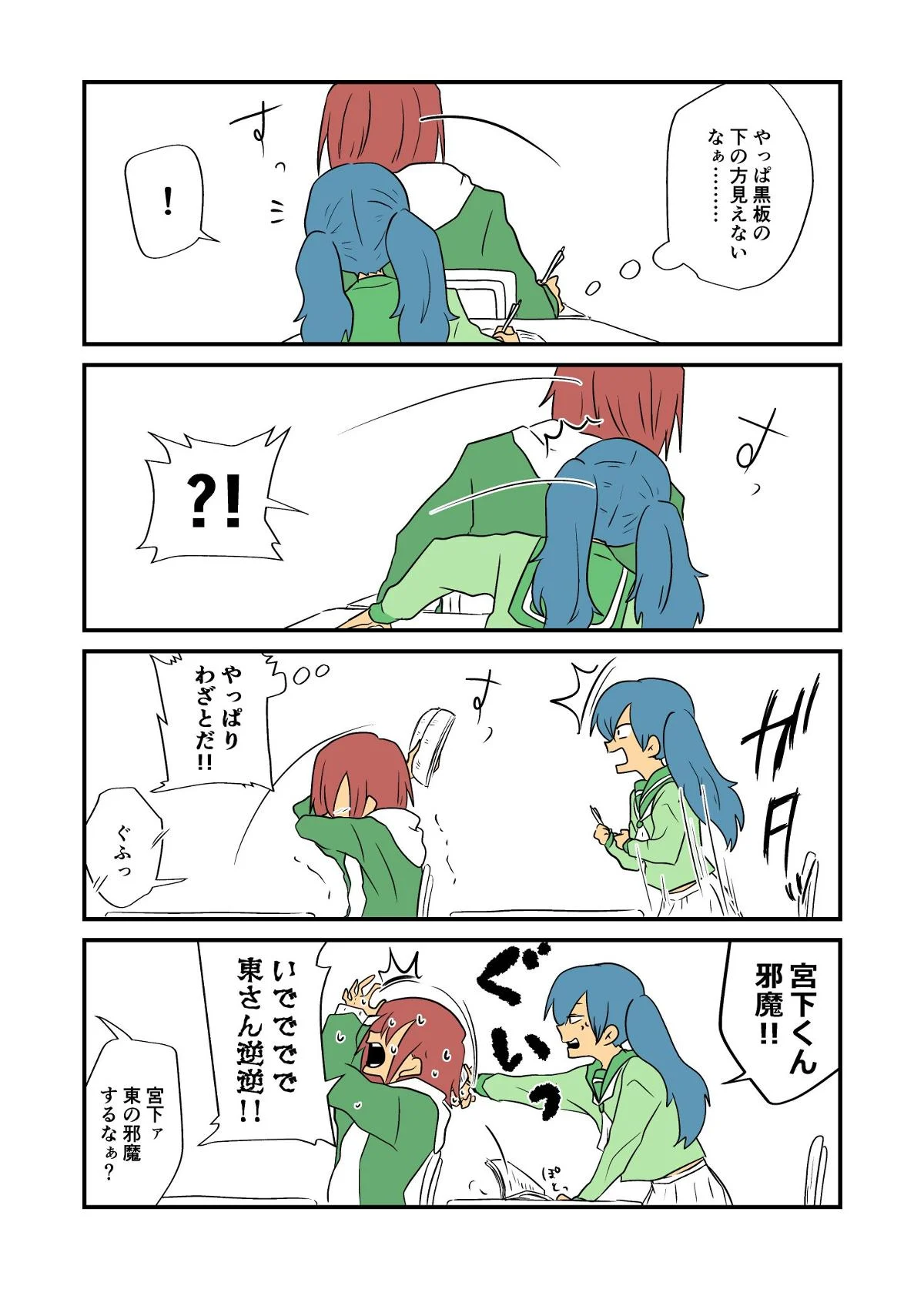 P4