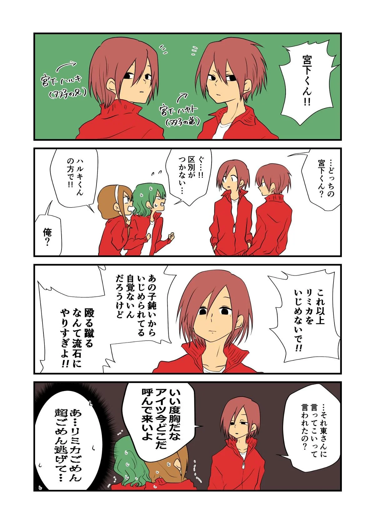 P9