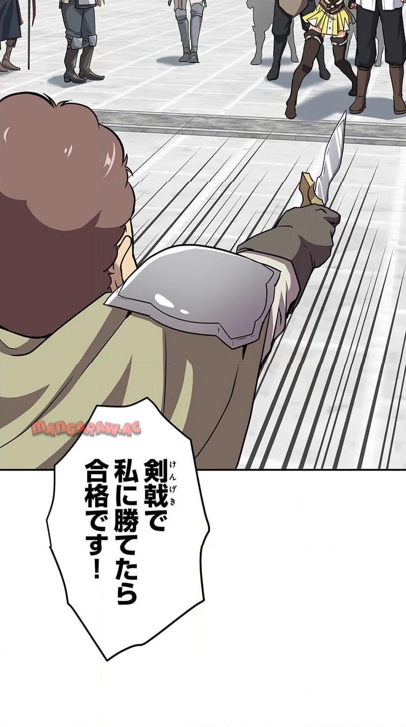P58