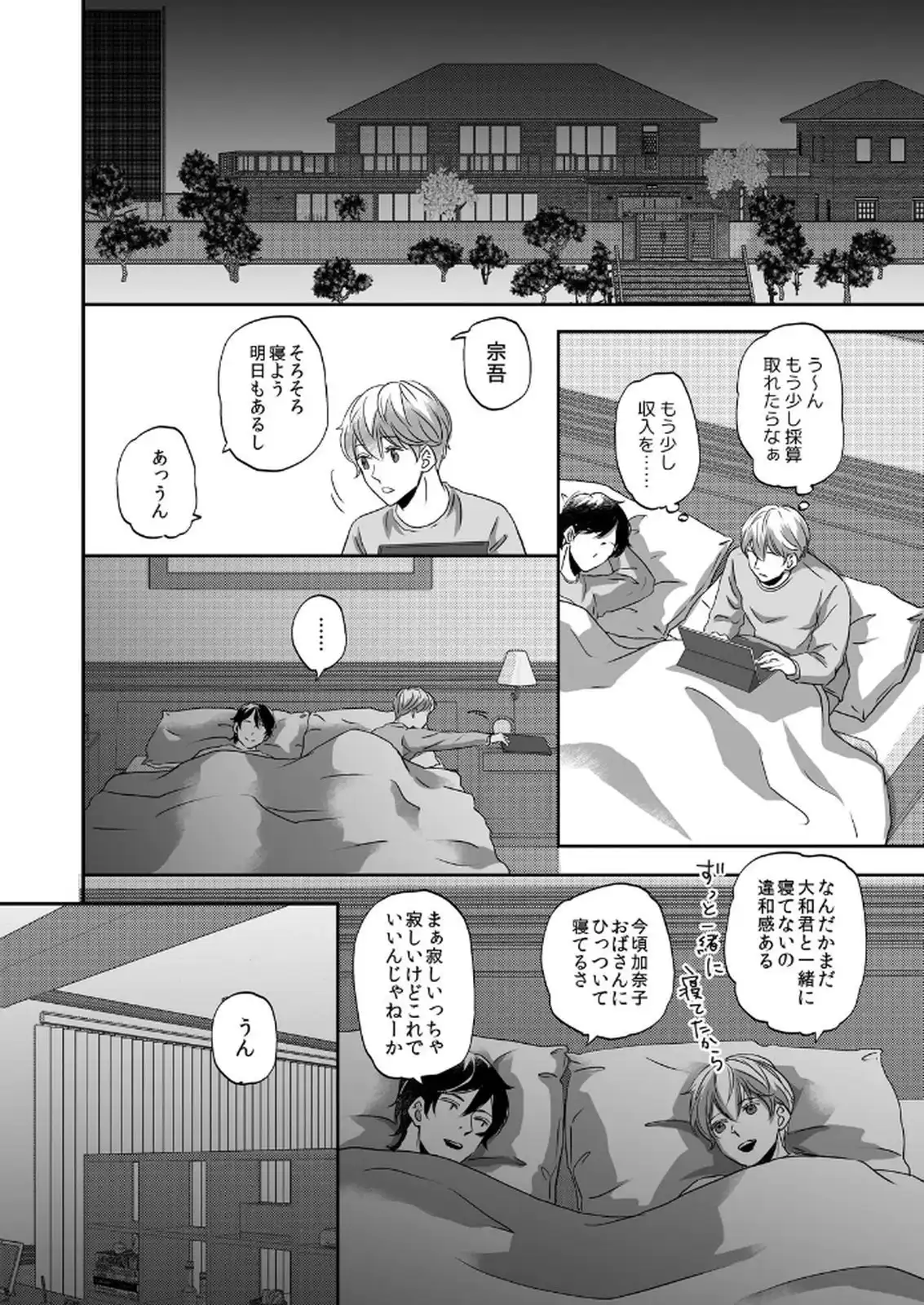 P29