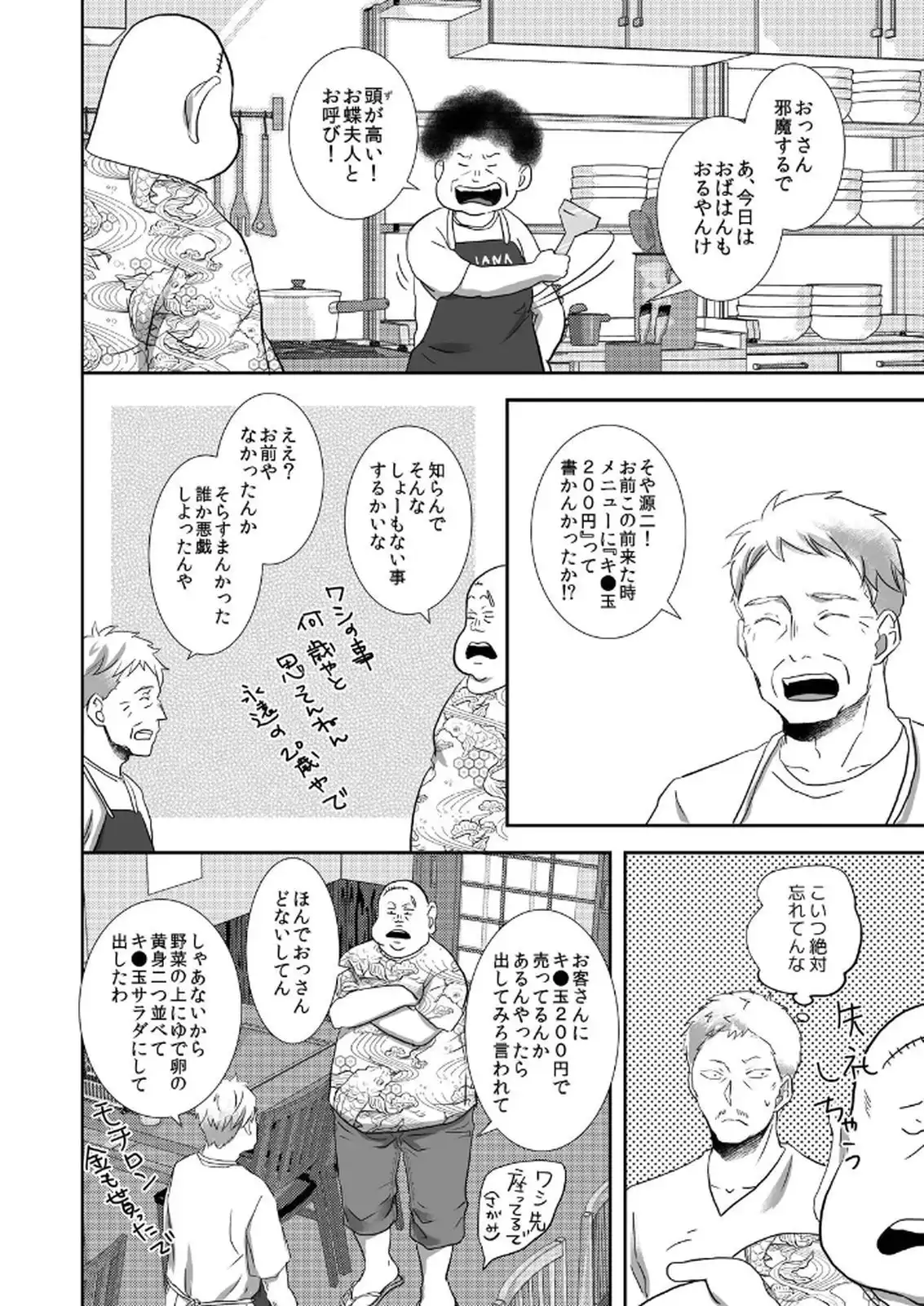 P36