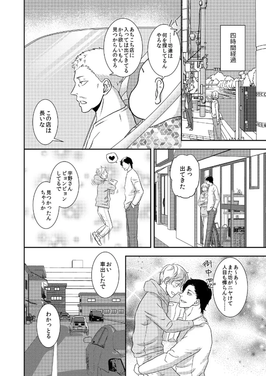 P29