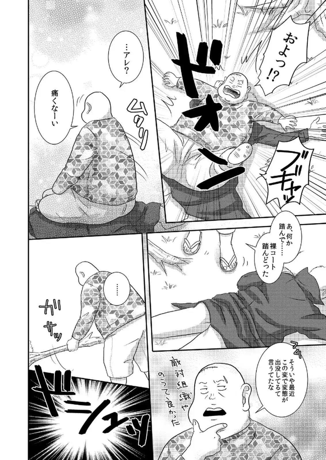 P31