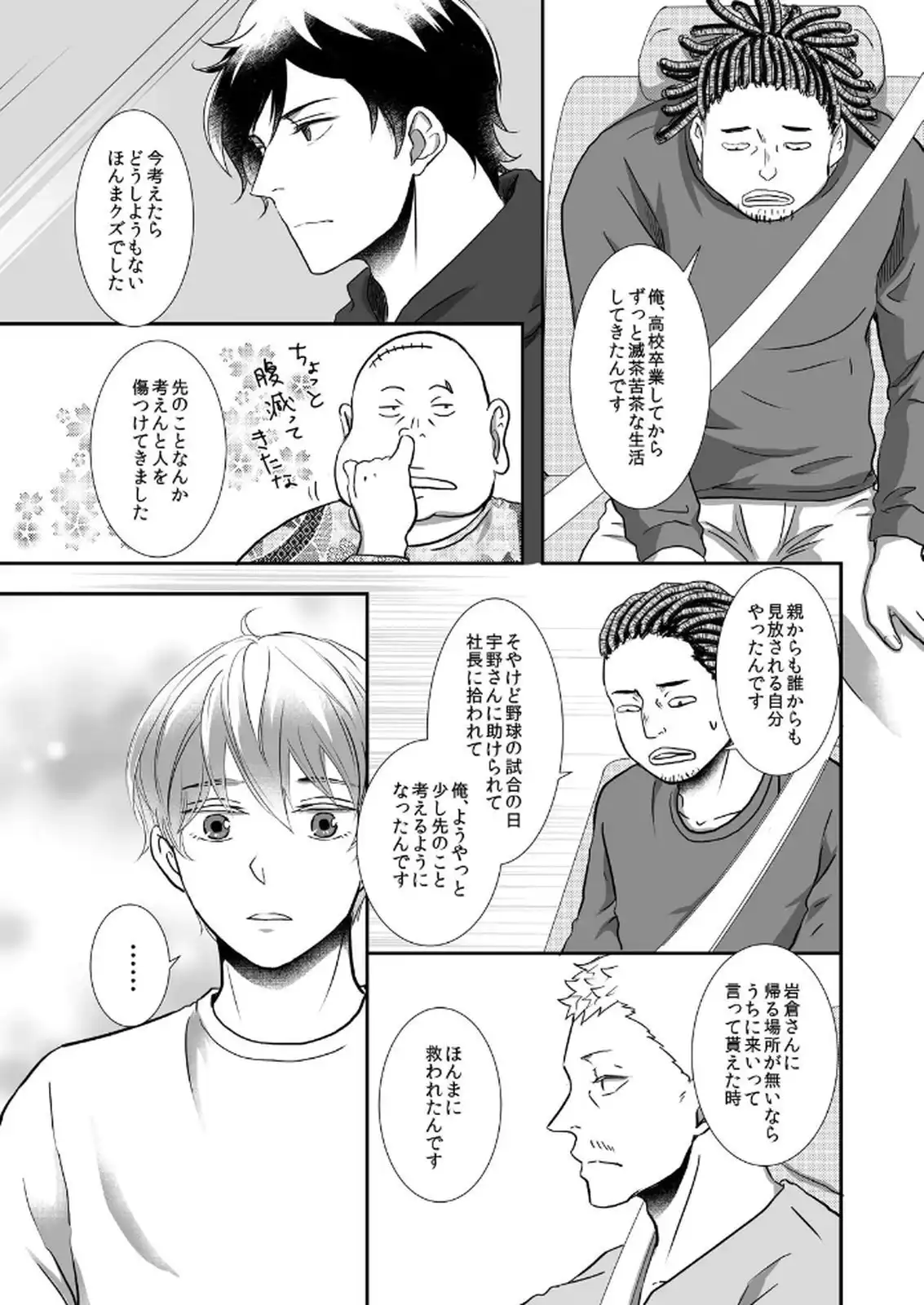 P15